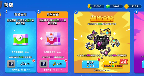 顶级弓箭手