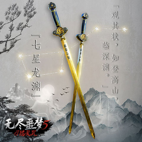 武器推荐配图3