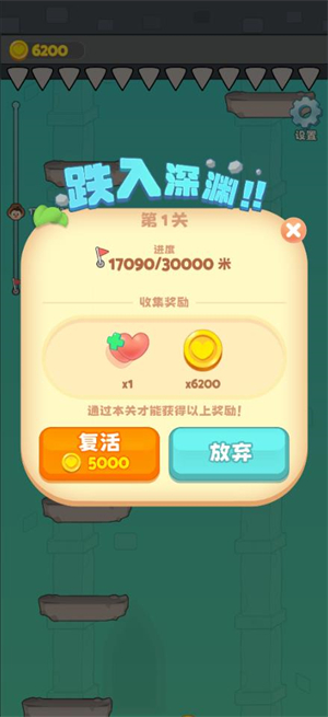 贪婪古堡