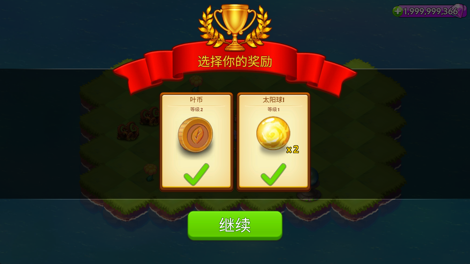 合合大陆