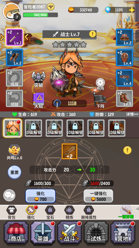 魔力佣兵团