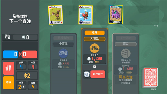 小丑牌宝可梦模组