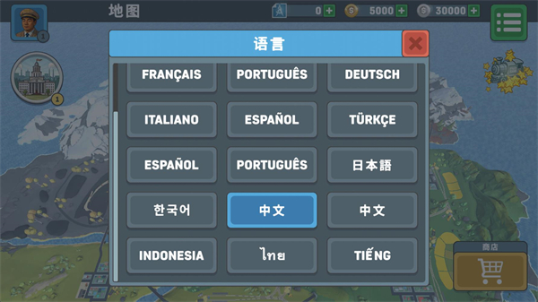 火车模拟器2