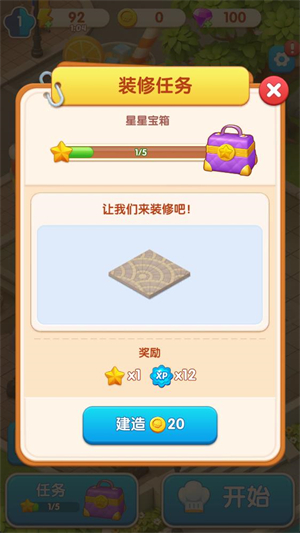 合合大厨
