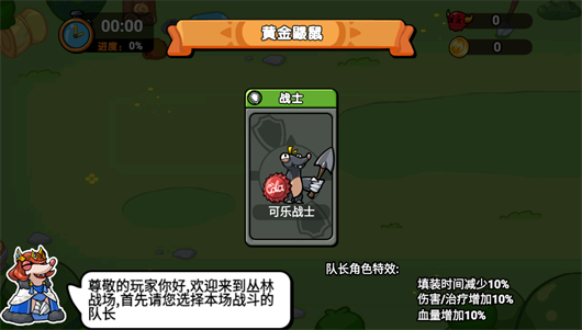 鼹鼠联萌