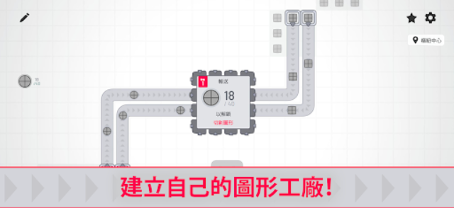 异形工厂