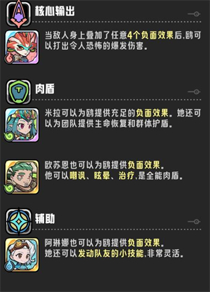 消消英雄2