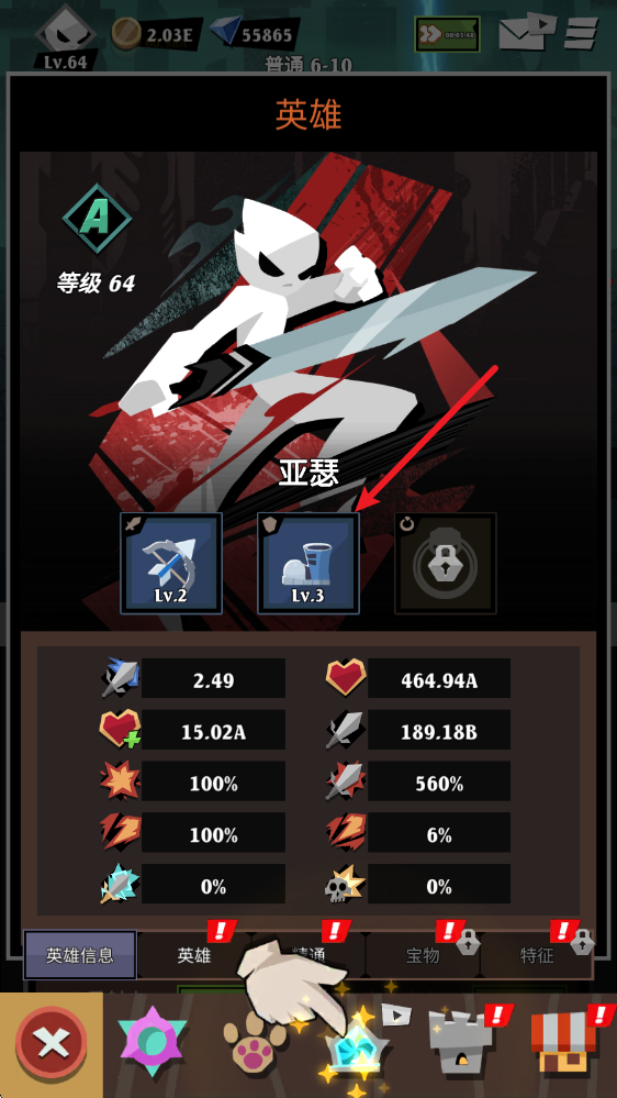 史诗火柴人战争