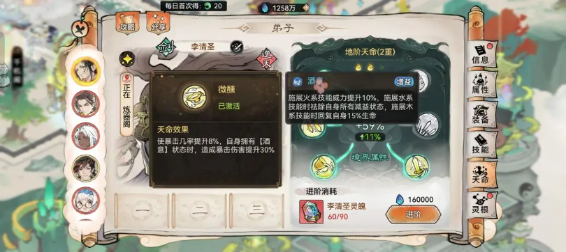 最强祖师