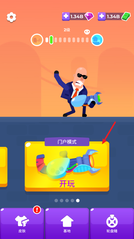 击打大师