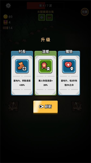 时光大逃杀