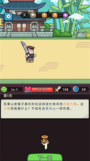 疯狂宝贝