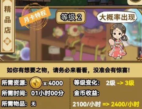 魔法祈幻界