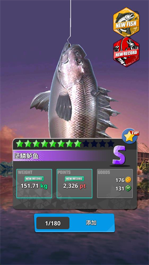 钓鱼胡克2
