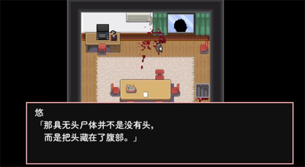神林家事件