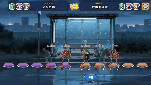 脑腐大乱斗