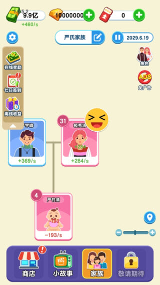 纸牌人生