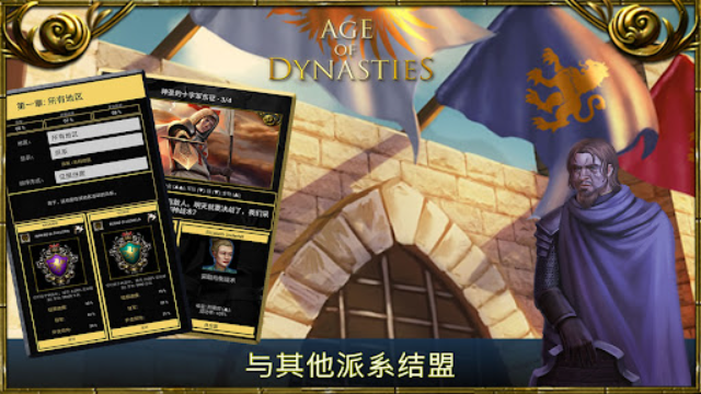王的游戏