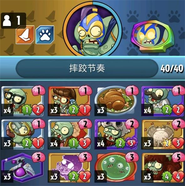 植物大战僵尸英雄最新版
