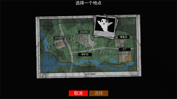 逃离暗影