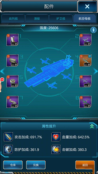 攻略秘籍配图1