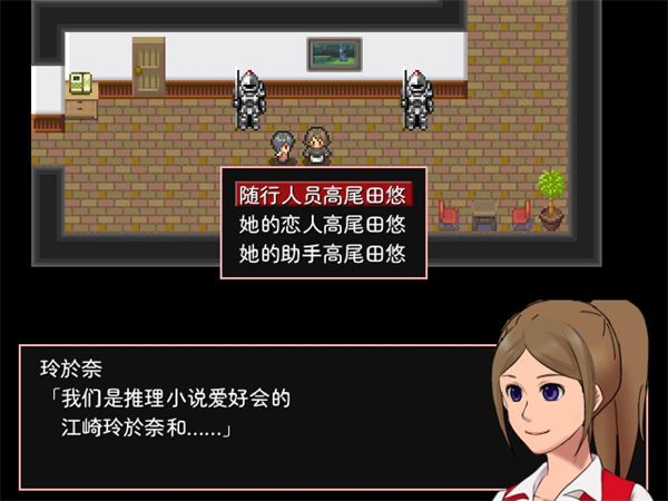 神林家事件