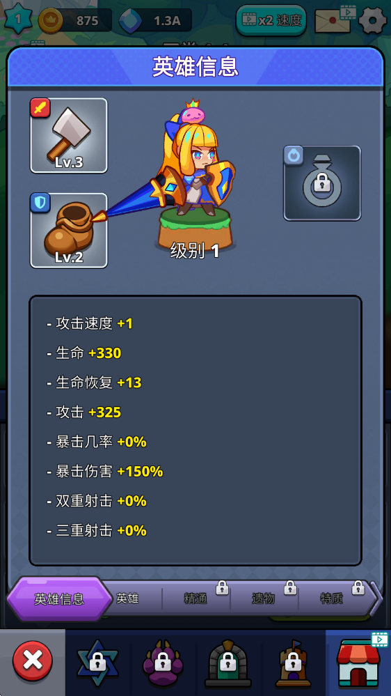 怪物杀手传奇冒险