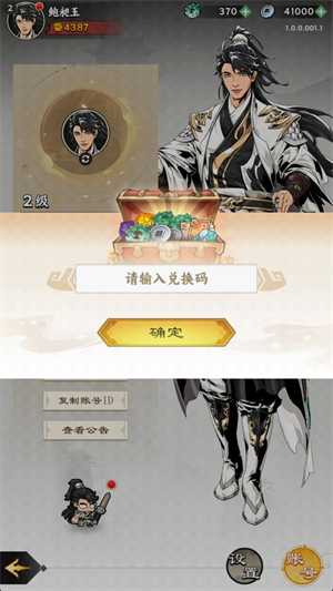 雄心之上