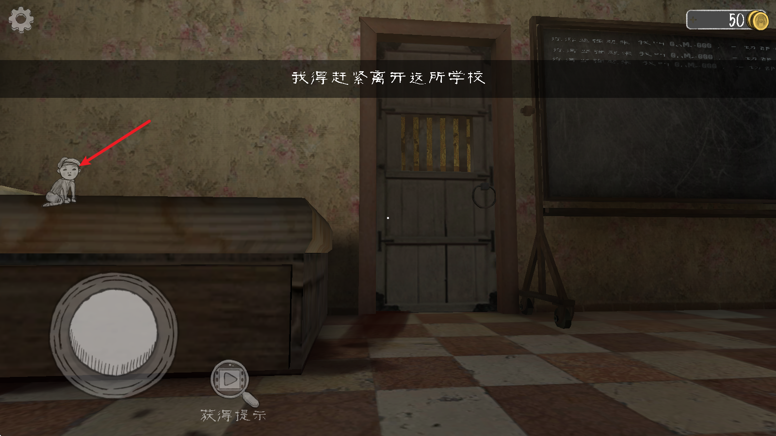 鬼修女