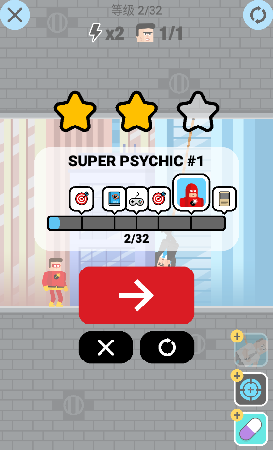 超级英雄联盟2
