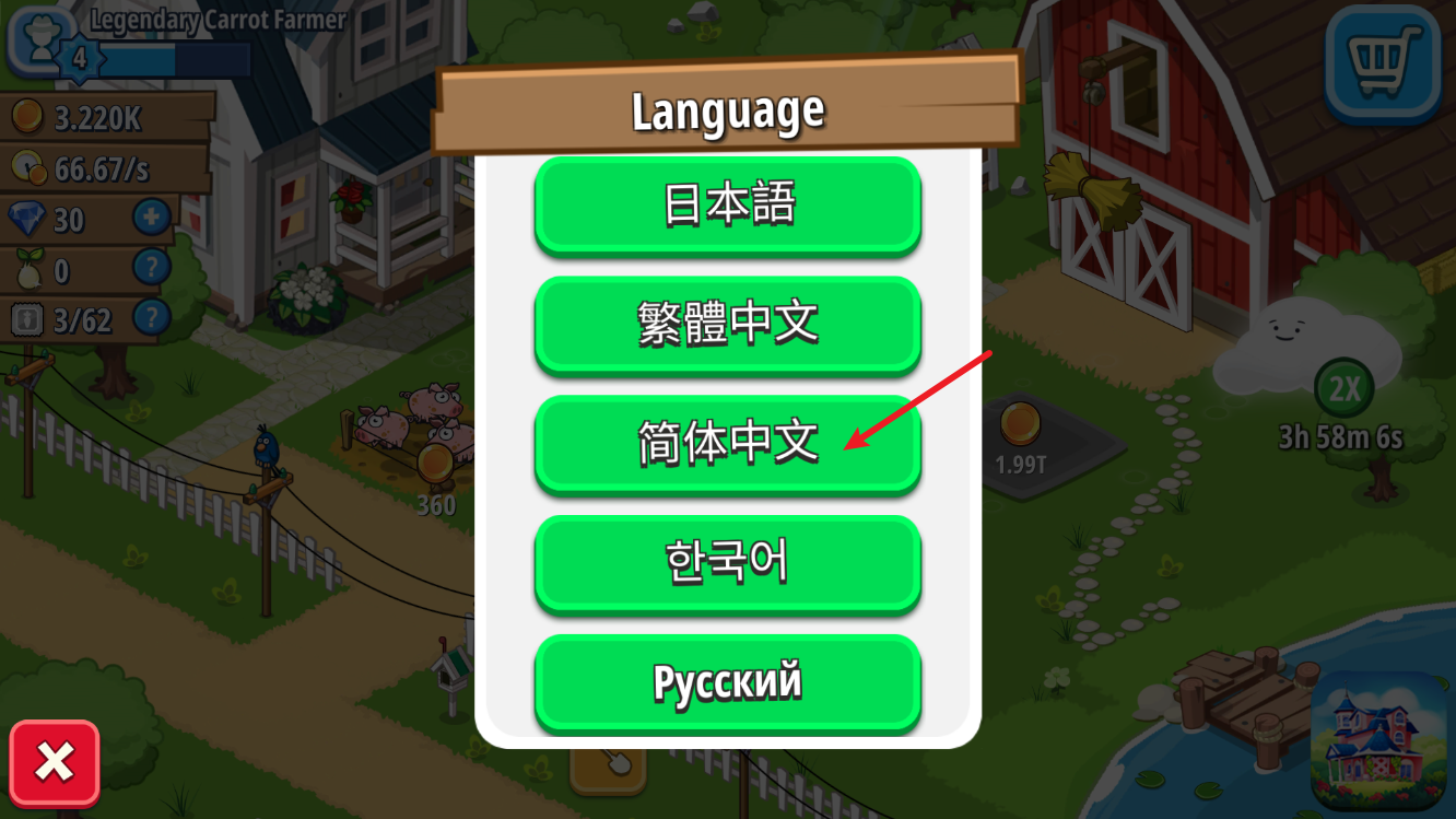闲置农业帝国