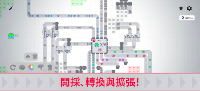 异形工厂