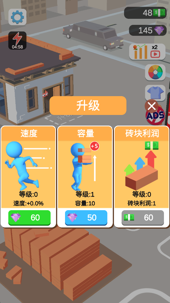 我的小塔