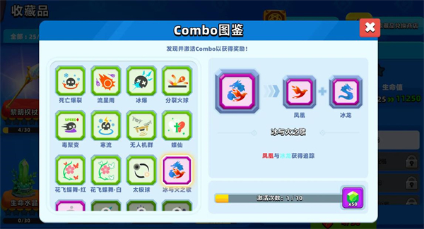 顶级弓箭手