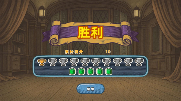 脑腐大乱斗