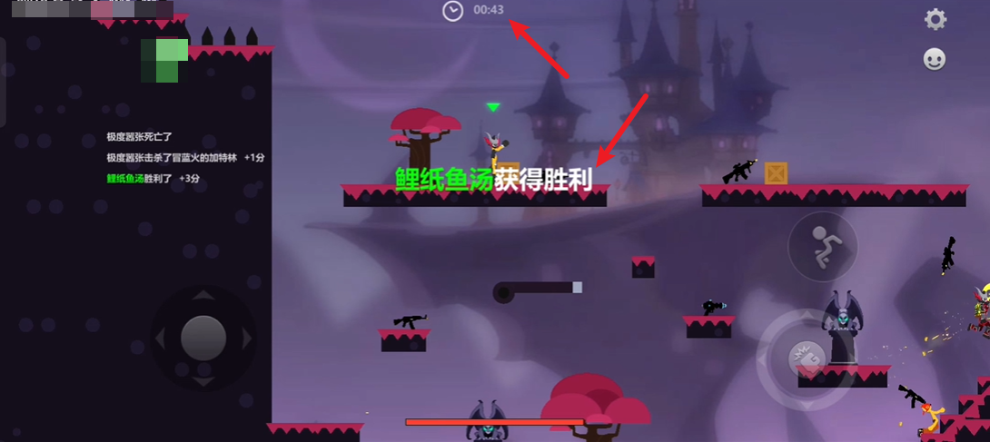 激斗火柴人