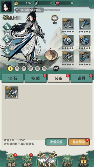 御剑九宫