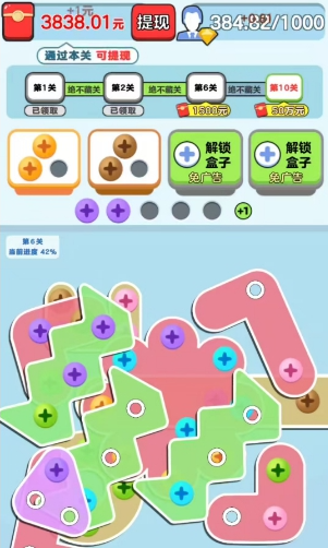 打螺丝高手