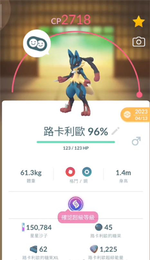 宝可梦GO手机版