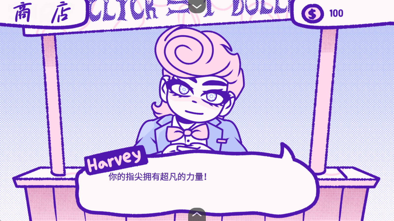 血钱