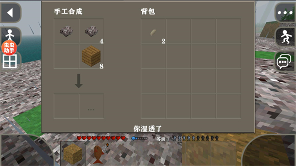 生存战争