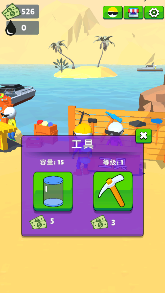 采油小生