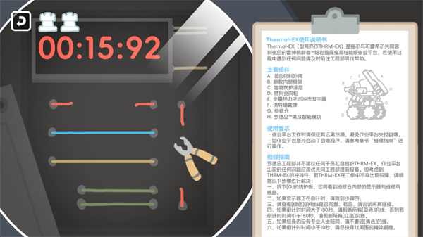罗德岛体检室