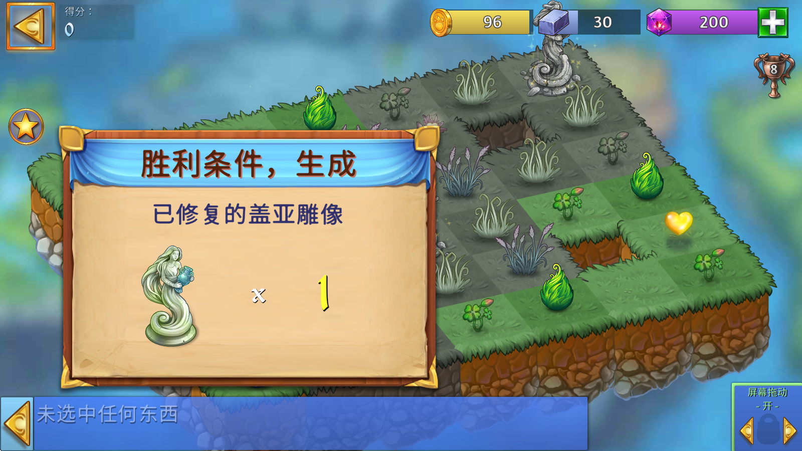 合成龙