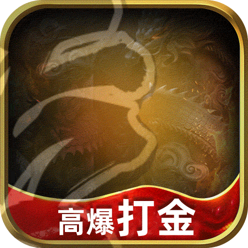 黑暗光年传奇西游版本