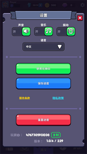 塔王争霸