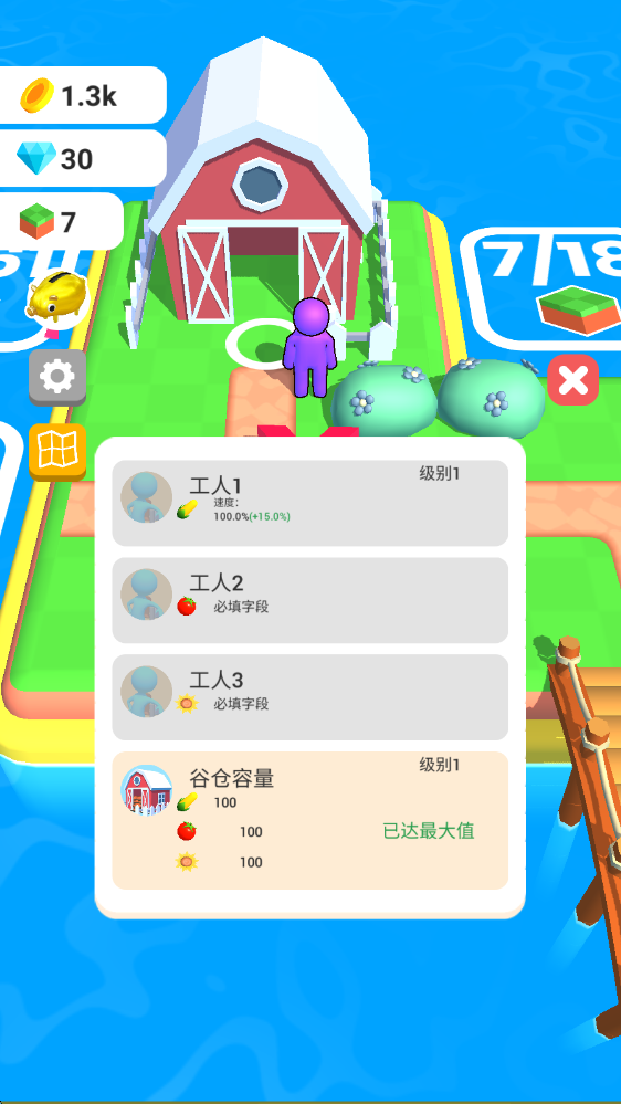 农场之地