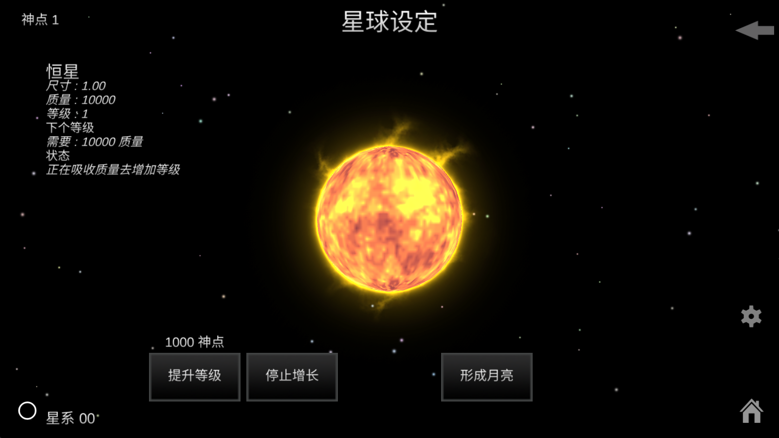 我的梦幻宇宙