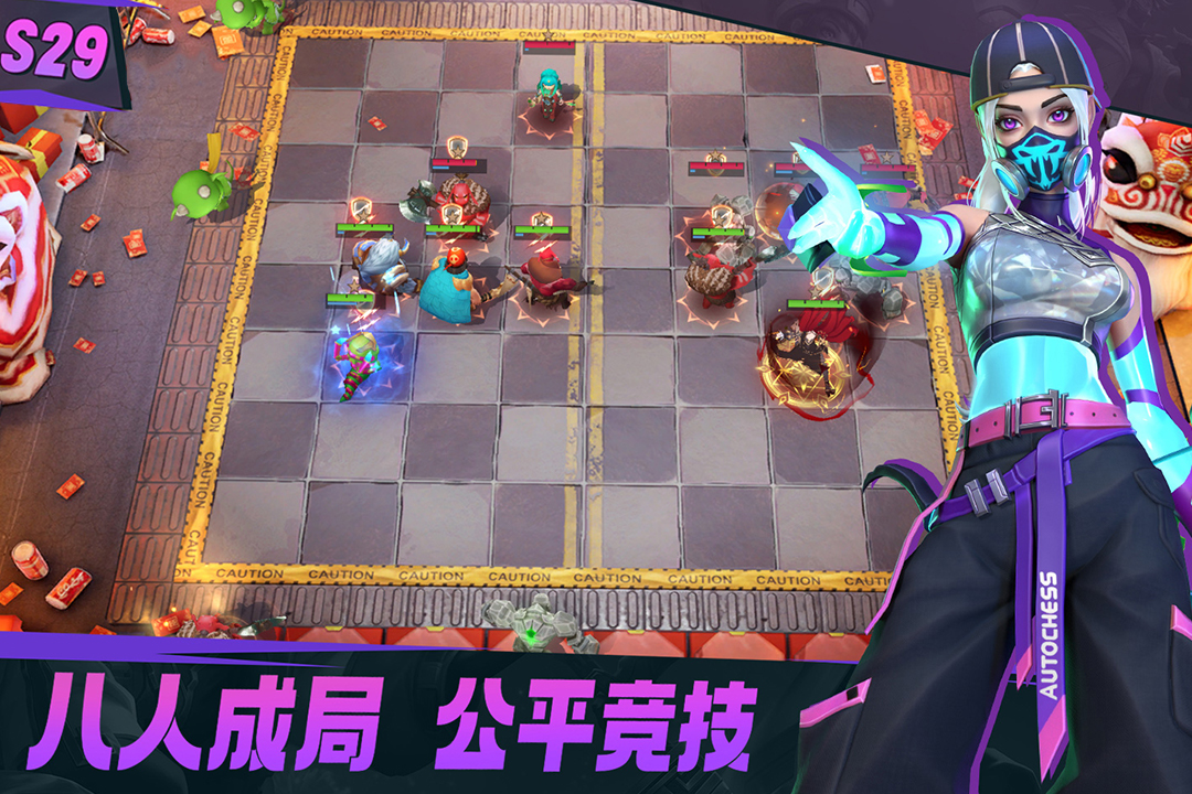 多多自走棋(重返2019)
