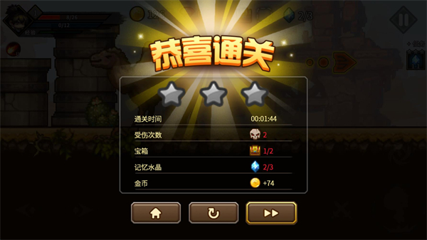 银哨传说